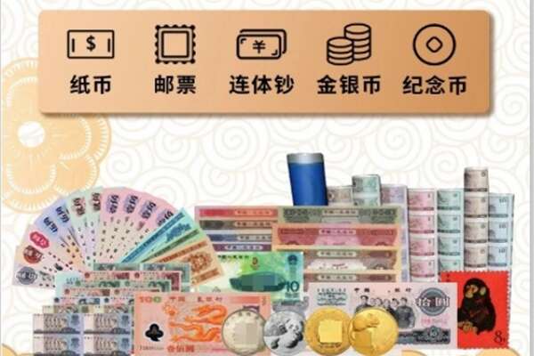 湘西州吉首回收金银币