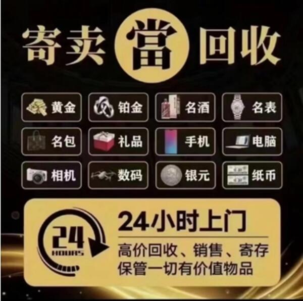 湘西州吉首抵押汽车